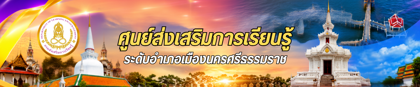 วัดนางพระยา