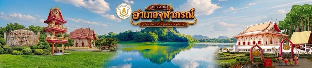 วัดวังฆ้อง