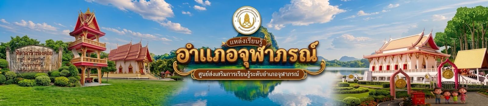 การทำไม้กวาดดอกหญ้า