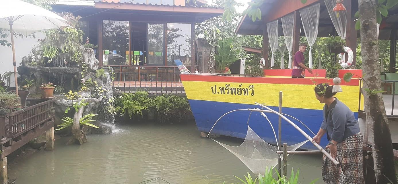 ศูนย์การเรียนรู้เศรษฐกิจพอเพียงไร่ทรัพย์ทวี