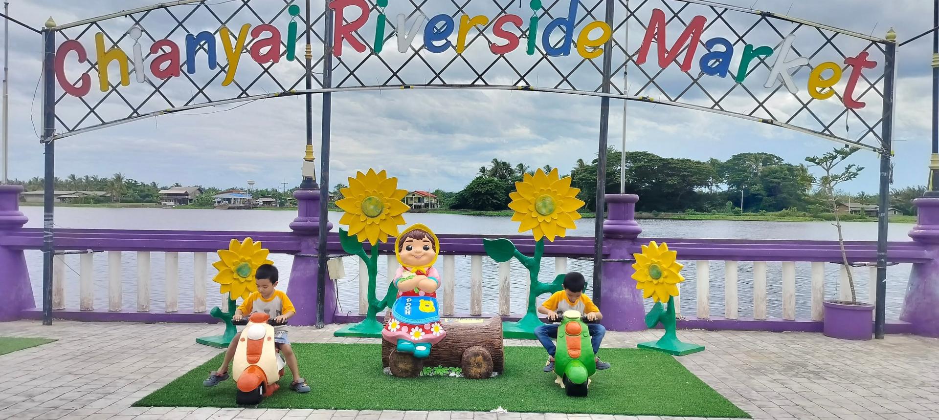 ตลาดน้ำเชียรใหญ่