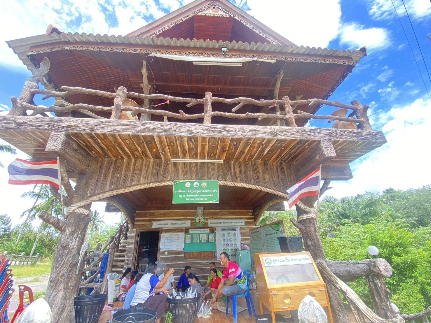 ศูนย์จัดการศัตรูพืชชุมชน ตำบลบางขัน