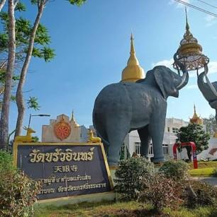วัดขรัวอินทร์
