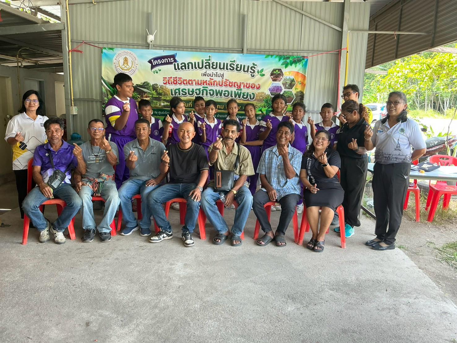 ศูนย์เรียนรู้วิสาหกิจชุมชนบ้านต้นจันทร์