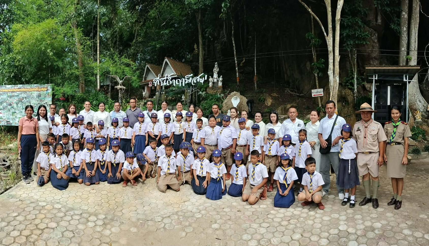 สำนักปฏิบัติธรรมถ้ำฤาษีสม