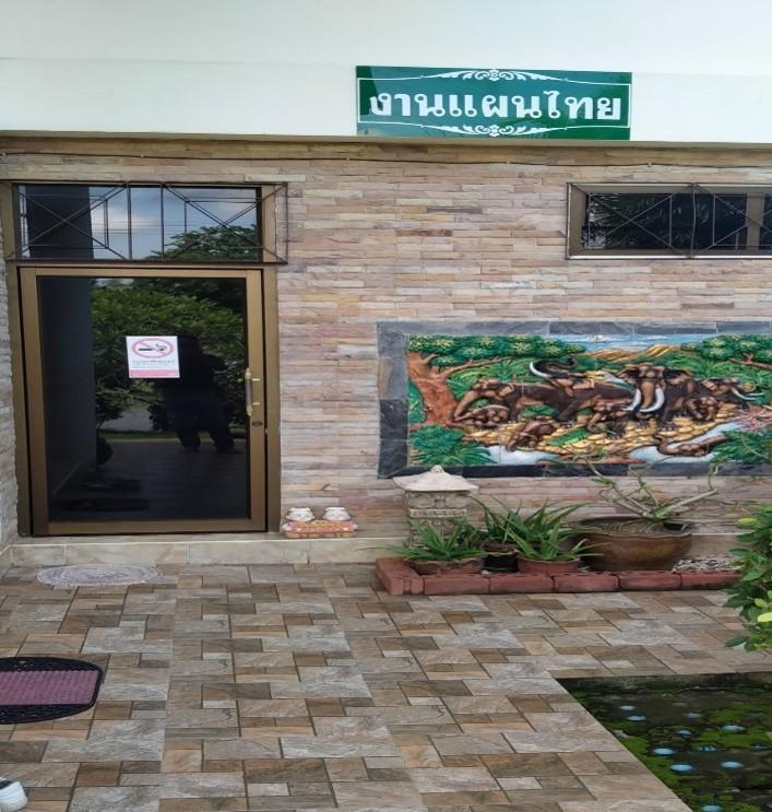 แหล่งเรียนรู้การนวดแผนไทย รพ.สต.บ้านใหม่บน ตำบลบ้านใหม่