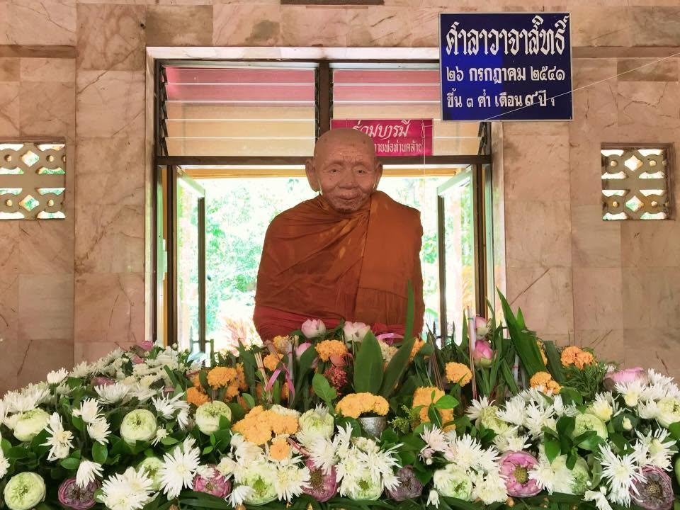 สำนักสงฆ์เขาธงไชย พิศิษฐ์อรรถการสถาน