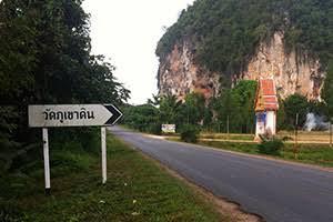 แหล่งการเรียนรู้วัดภูเขาดิน