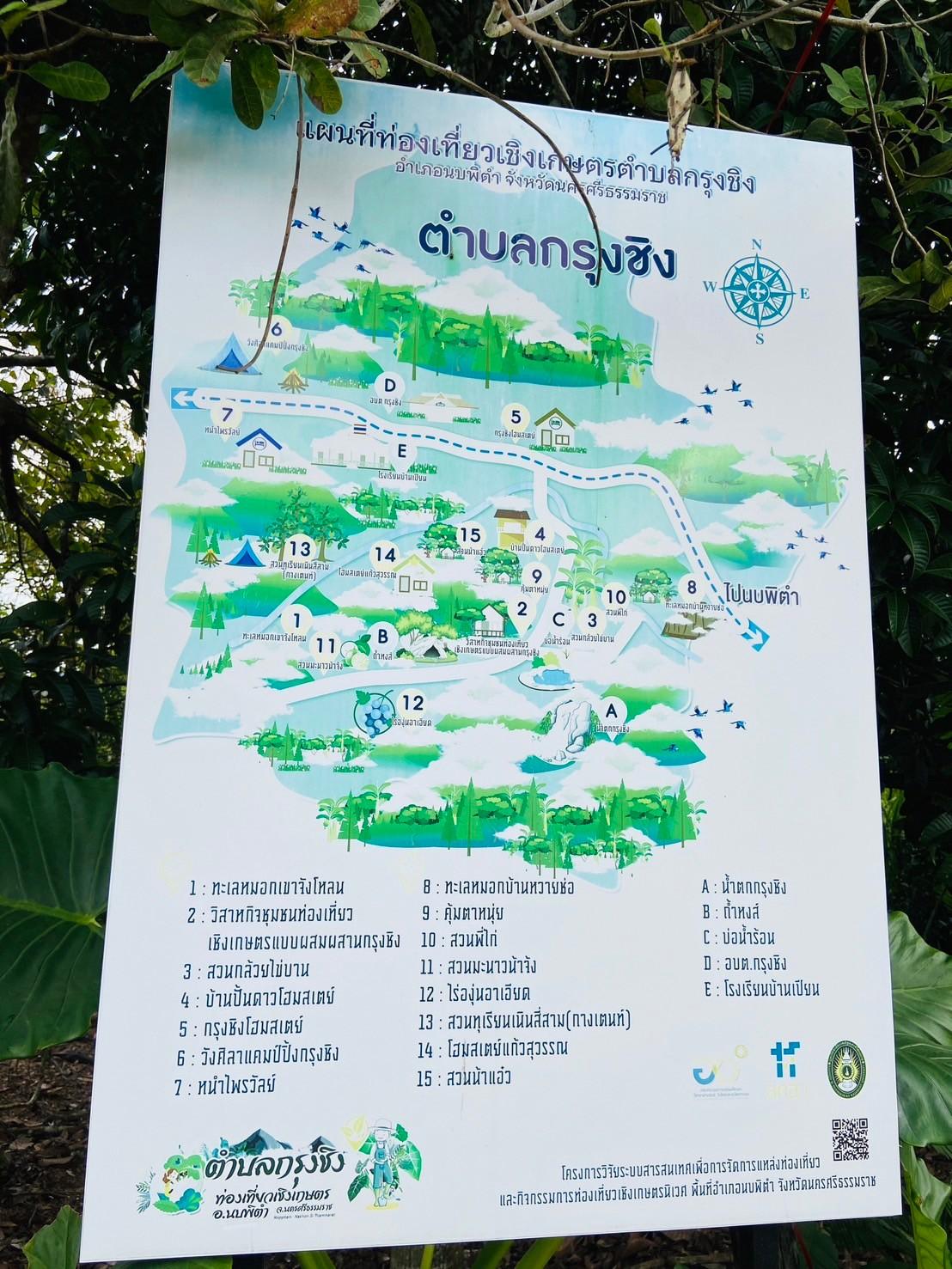 ผ้ามัดย้อมพออวด