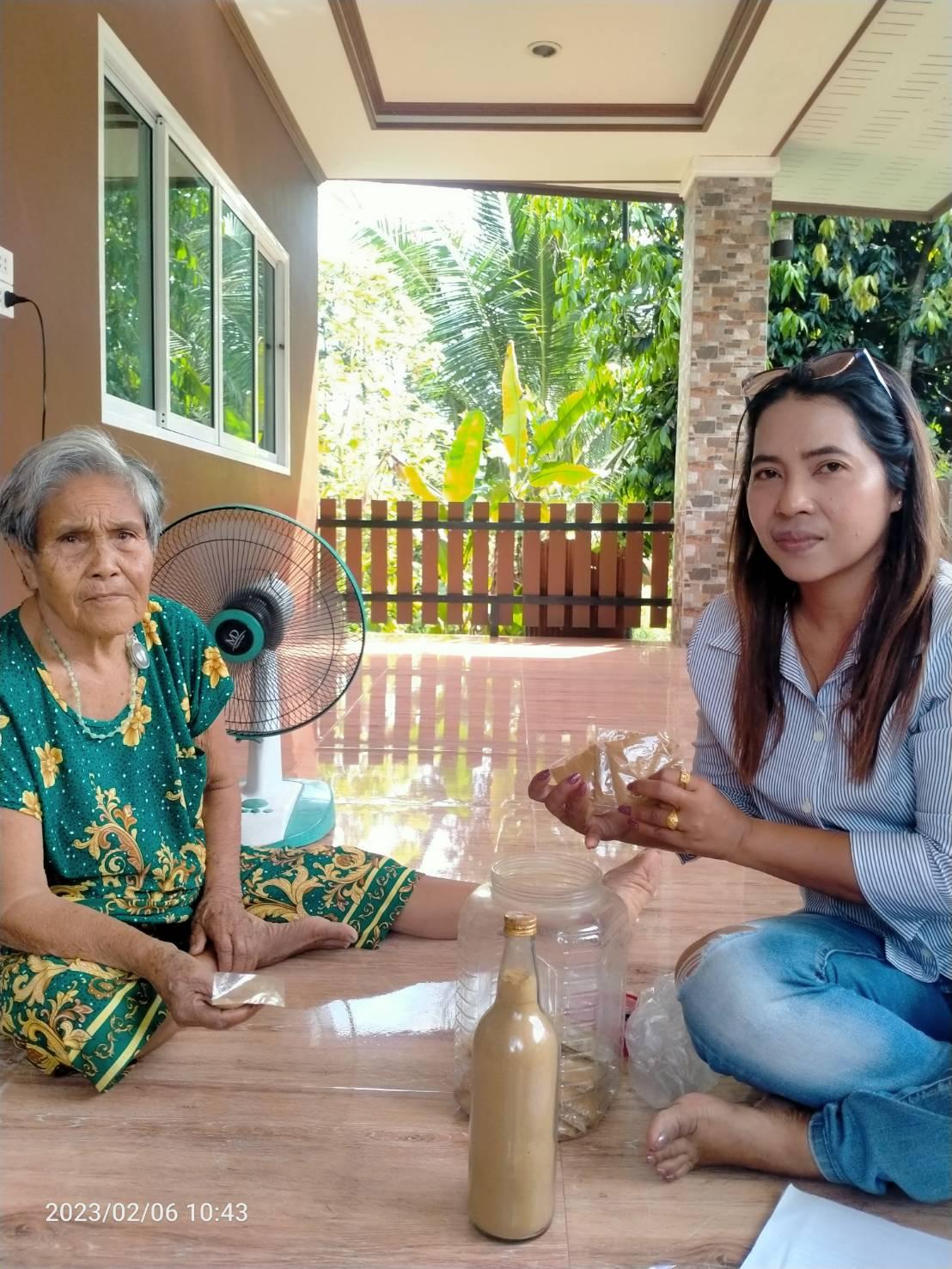ภูมิปัญญาด้านสมุนไพร