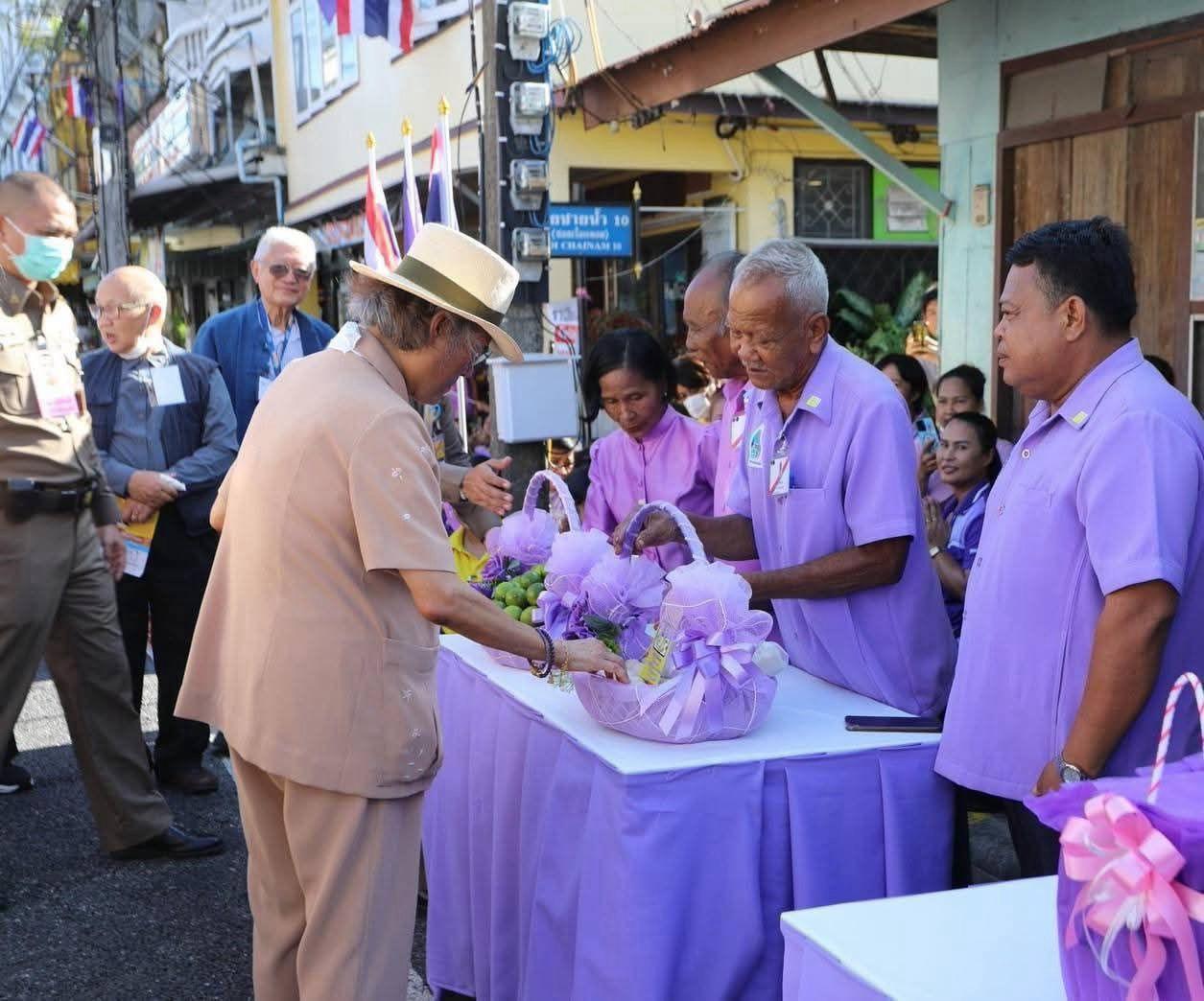 ศูนย์การเรียนรู้เศรษฐกิจพอเพียงตามแนวพระราชดำริ