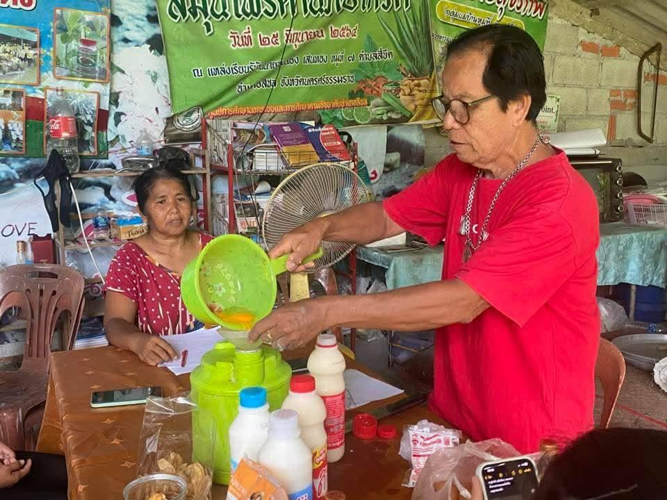 แหล่งเรียนรู้ การปลูกพริกไทยอินทรีย์