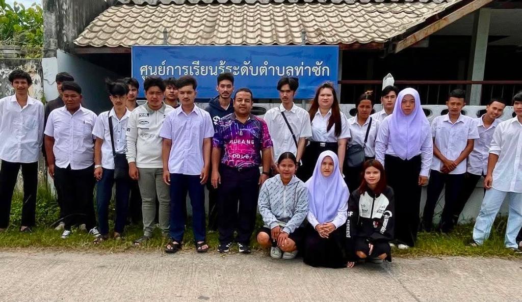 ศูนย์การเรียนรู้ระดับตำบลท่าซัก อำเภอเมือง จังหวัดนครศรีธรรมราช