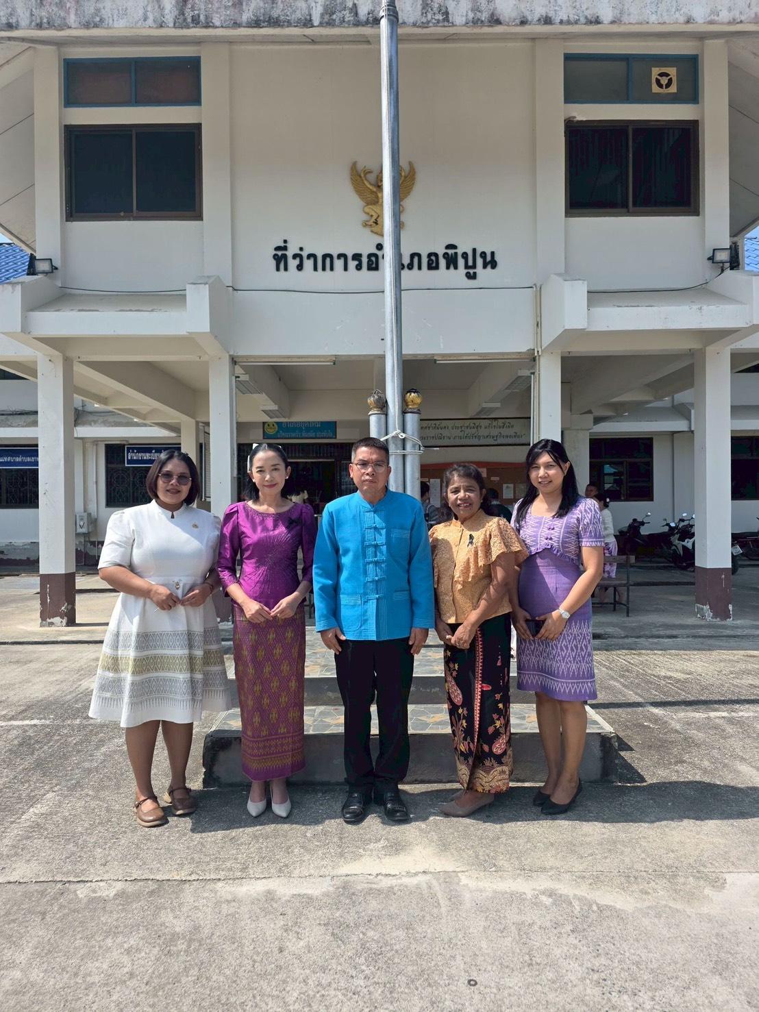 ขุนพิปูนเปรมประดิษฐ์