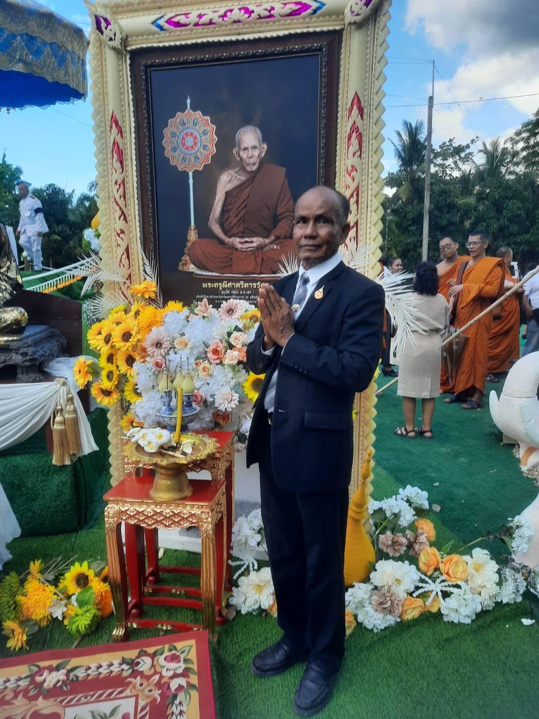 นายชลอ  เอียมสุด