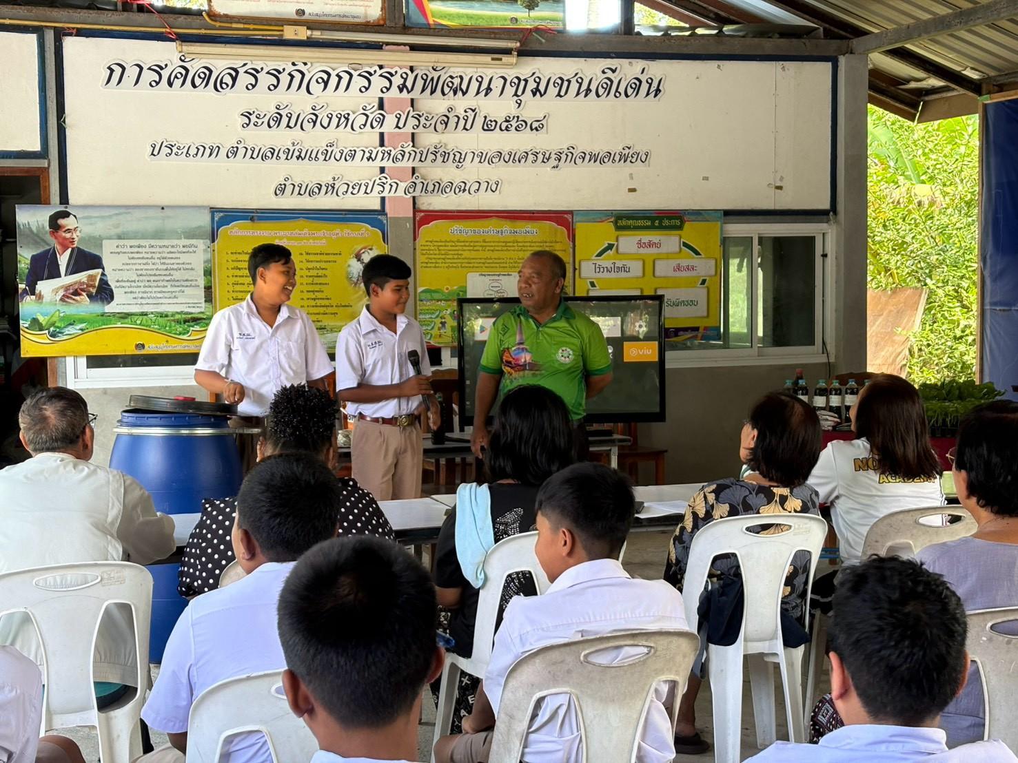นายชาญณรงค์ ศรีสว่าง