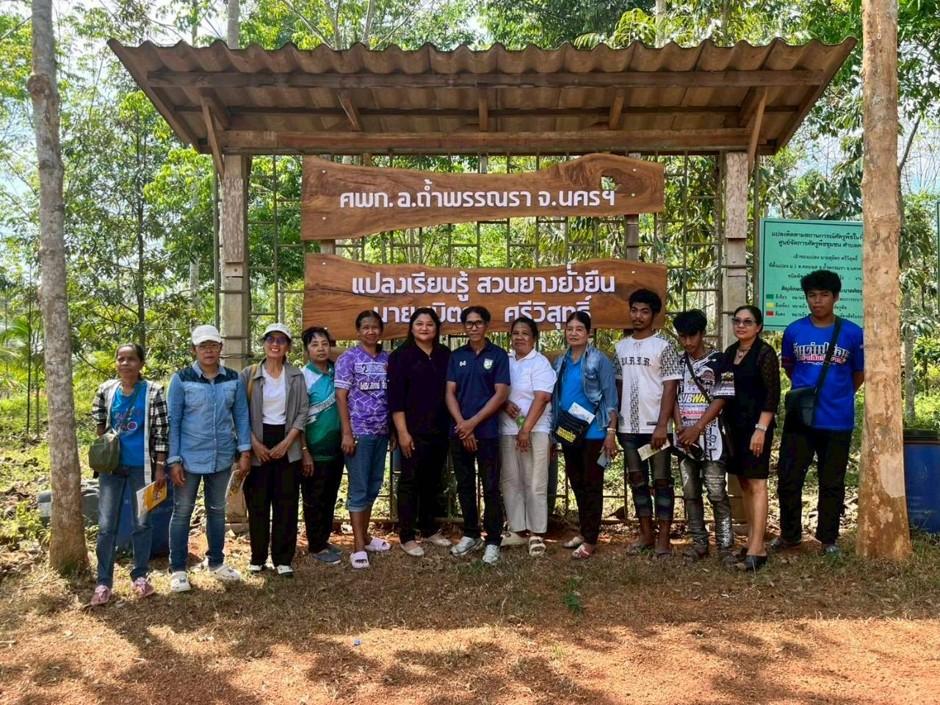 ศูนย์เรียนรู้การเพิ่มประสิทธิภาพการผลิตสินค้าเกษตร (ศพก.) หมู่ที่ 1 ตำบลคลองเส