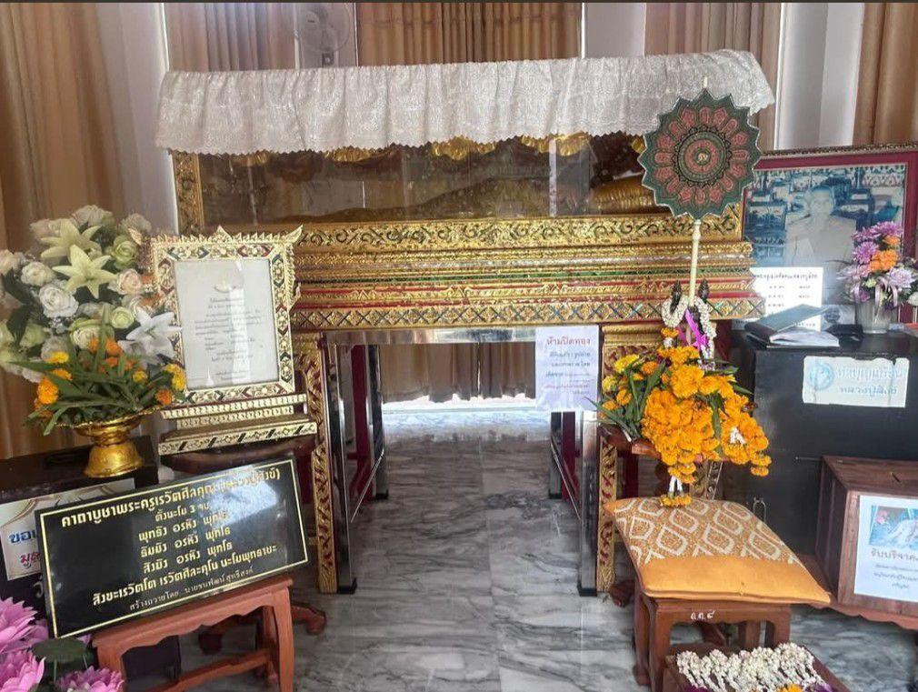 เกจิหลวงปู่สังข์ วัดดอนตรอ