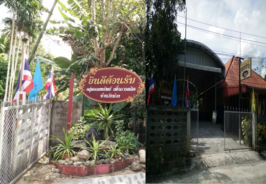 นางเรณู  ชูศรีอ่อน