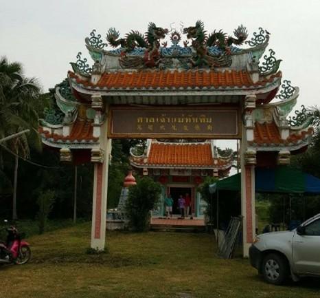 แหล่งเรียนรู้คู่ชุมชนตำบลบางนบ  “สถานที่ศึกษาประวัติศาสตร์ท้องถิ่น 150 ปี”