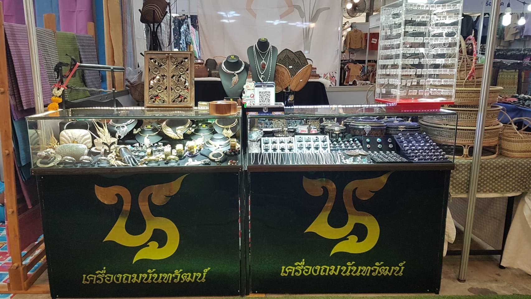 นายนันทวัฒน์ แพรพระนาม(เครื่องถมนันทวัฒน์)