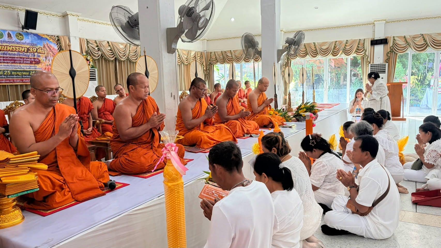 ภาพกิจกรรมในวันสำคัญทางพระพุุทธศาสนา