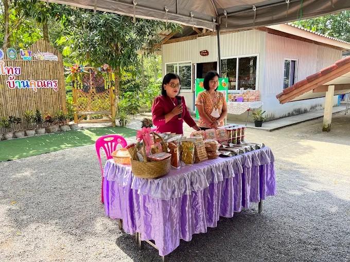 บรรยายให้ความรู้