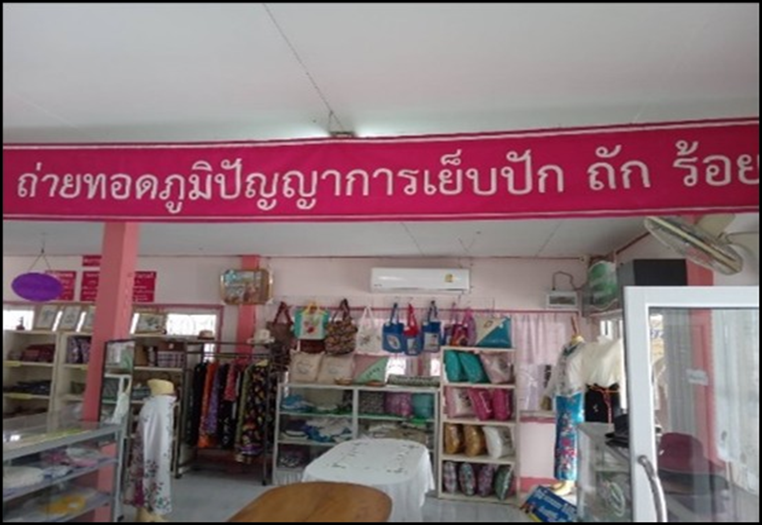 Owner