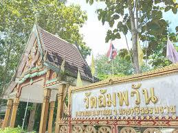 Owner