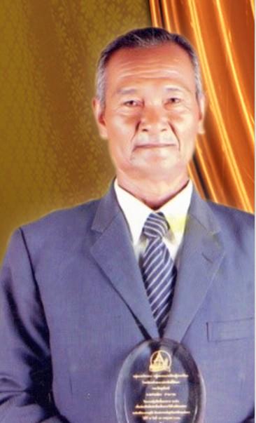 Owner