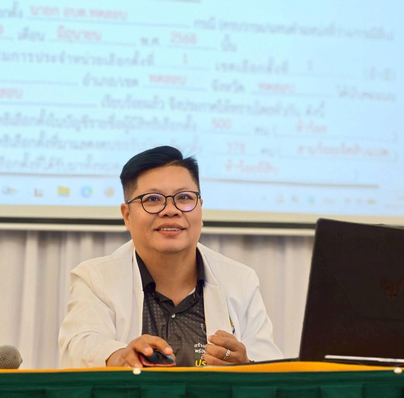 นางสาวปภัสสร์กุล  ชูช่วย