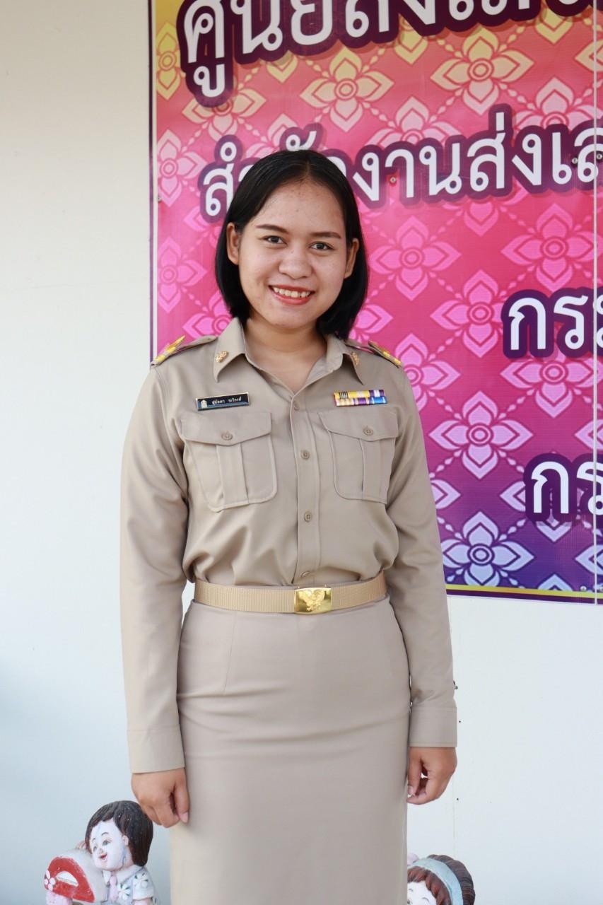 นางสาวสุทัตตา ระวิวงศ์