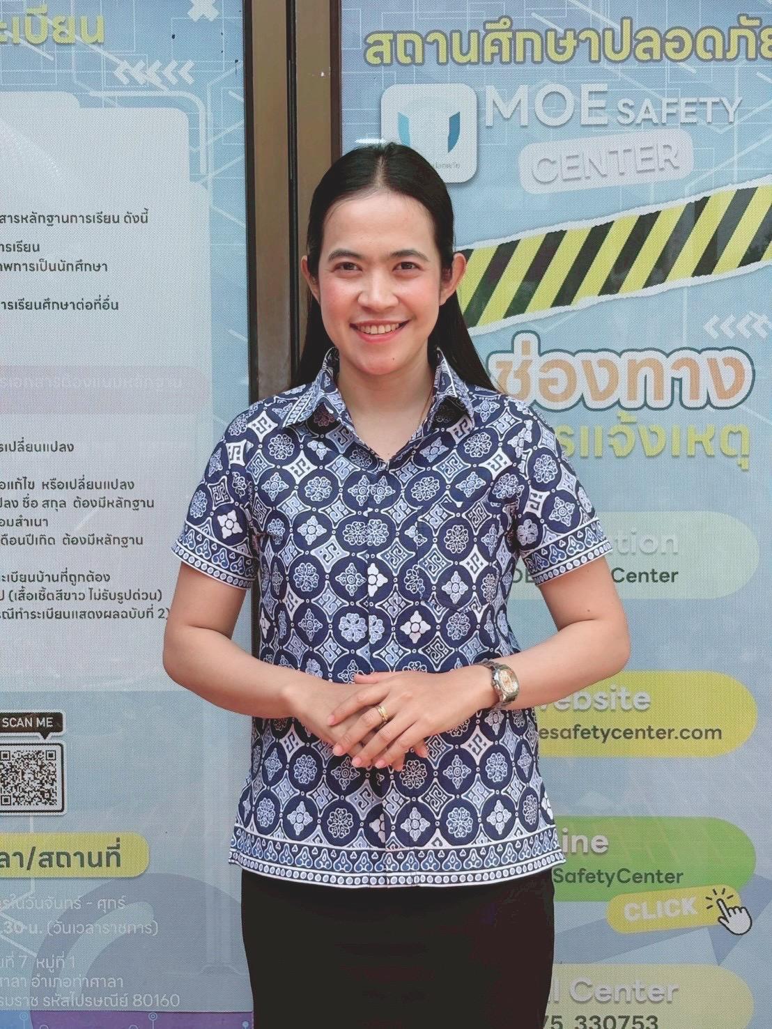 นางสาวพัชรกัญญ์ ล่องแก้ว